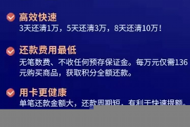 宜黄讨债公司成功追回初中同学借款40万成功案例